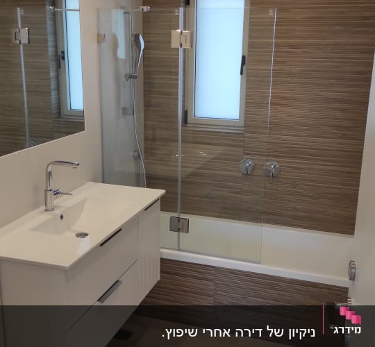 חדר אמבטיה עם כיור, מקלחת ואמבטיה נקיים